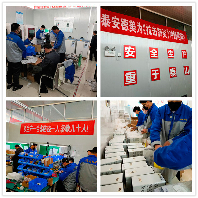 DY-HTY便攜式體溫專用黑體爐