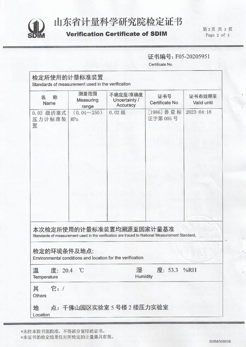 陜西紅馬科技有限公司-精密數(shù)字壓力表