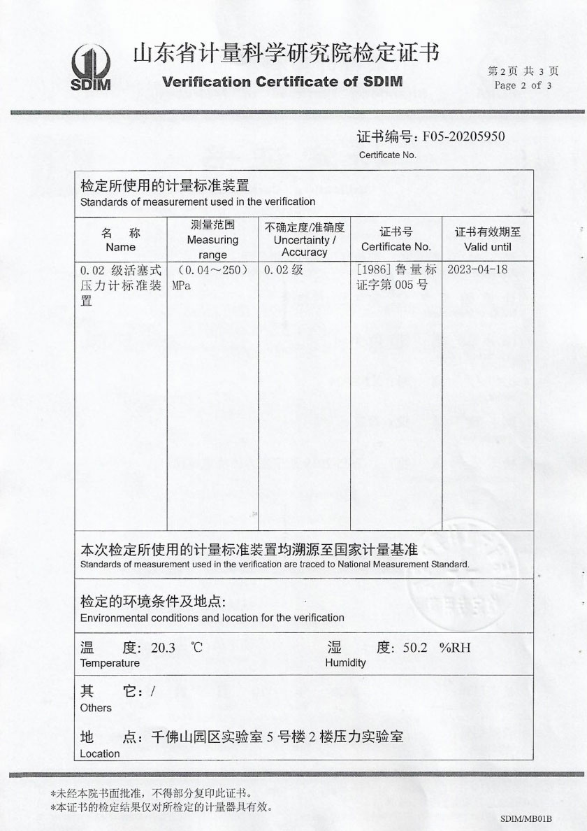 陜西紅馬科技有限公司-數(shù)字壓力校驗(yàn)儀